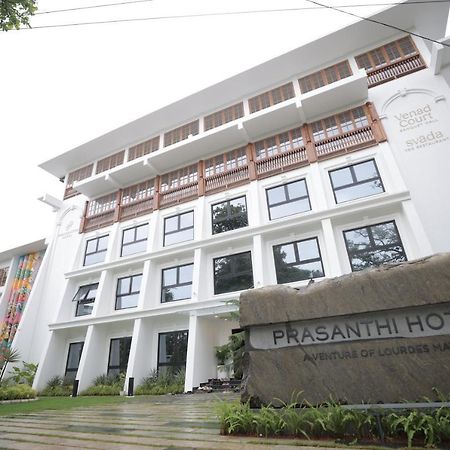 Prasanthi Hotel Kollam Exterior foto